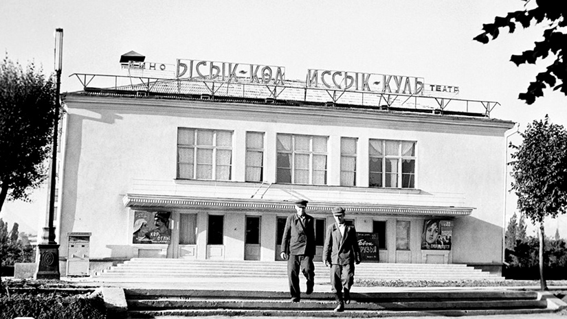 Кинотеатр «Иссык-Куль». 1959 г.