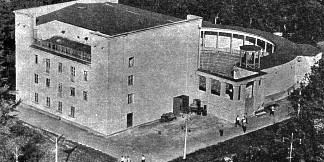 Click to enlarge Summer theatre in the park named after I.V. Panfilov. Photo of the 1950s.